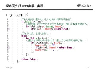̽Όgװ g
? ``
2014/3/16 45
 