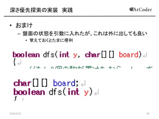 ̽Όgװ g
? ޤ
C P״B줿˳Ƥ
? ҙƤȤޤ˱
2014/3/16 46
 