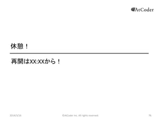 ̽Όgװ 
? ``
2014/3/16 76
 