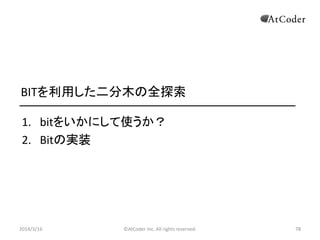 ̽ȷ̽`
? ̽
C ҊĤä혷{٤Ƥ
? ǕС{٤ꡢȤˤȫВrmƤ룡
C َvʹäƌgװ
? ;ФޤǤӋYʤɤʹ䤹
? ΏԪg
? ̽
C 혤{٤Ƥ
? ̾x䡢̤Τ̽ΤmƤ룡
C whileǤΥ`פȥ`ʹäƌgװ
? TЌgװϺg
? ΏԪϴ
2014/3/16 78
 