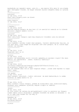 meubneboda ver geguebit maseo. axla ki... ase mgonia 40is mere ki ara wlamde
agar shevigebav tvalebs. me muqad (shavad) miyvars shegebva dedas ar uyvarda
da....
---------------
LoLLiPoP*
13 teb 2012, 17:33
Shavi weni,fanqari,tushi da bleski
---------------
kldis kvavili
15 teb 2012, 15:27
....
---------------
*~SaKuRa~*
15 teb 2012, 15:40
xshirad vxmarob panqars da muq tens :)) an saertod ar vxmarob an tu viketeb
seriozuli shpakli madevs :))))))
---------------
LoLLiPoP*
15 teb 2012, 16:17
Shavi weni,tushi fanqarii egre maq chaxatulii tvalebbii axla da xshirad
---------------
CQNAFO
16 teb 2012, 11:41
roca vigebebi: zevidan vismev shav panqars, (laineri damimtavrda) muq ser, an
gia shav wens, tushs muqad da shignidan isev shav panqars. da ai zustad egaa
tvalebi rom momispo.
---------------
x.z.
16 teb 2012, 11:45
Txupniebi xart ra :S
---------------
alienus
16 teb 2012, 12:02
banketi rom maxsendeba sicili tirilshi gamamdis,ra sacodavi viyavi! Mis mere
makiaji arc gamiketebia .xexe2. Glamuruli kamfulaji!
---------------
Anonimi
16 teb 2012, 12:15
[url=http://wapforum.ge/viewtopic.php?p=1202743&cit]Citata: x.z.
me progresuli txupnia var .xexe.
anu ise vaketeb amas rom ar aqvs txupnias efeqti ..arada unda hqondes tu ragac
aseti .xaxa.
---------------
ivy garber
23 mar 2012, 22:47
shavi panqari ishviatad , tushic ishviatad da mand damtavrda,nu tu sadme
mivdivar an xdeba mashin ki :X
---------------
..
20 mai 2012, 21:53
bevri araferi: tvalis fanqari, pomada da frchxilebis laqi stabilurad maqvs,
xandaxan sxva rameebsac vyidulob, magram titqmis ar vxmarob.
---------------
~EleNi~
28 mai 2012, 9:54
dz cota tonali da rumiana da weliwadshinerti orjer tu xasiatze var fanqars
vismev dabla tvalis shignidan:) pomadebi bleskebi da wenebi ar mevaseba :) aa
xo ra tqma unda sunamo sul tan maq :D
---------------
Remember me
28 mai 2012, 10:24
Arviketeb makiajs
---------------
alienus
 