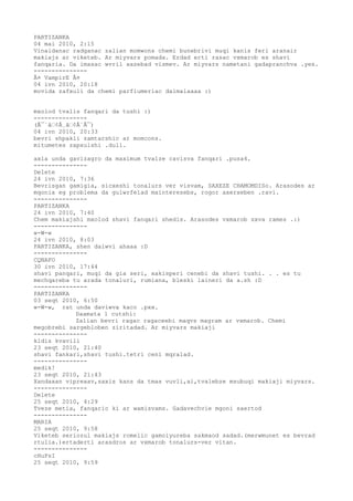PARTIZANKA
04 mai 2010, 2:15
Vinaidanac radganac zalian momwons chemi bunebrivi muqi kanis feri aranair
makiajs ar viketeb. Ar miyvars pomada. Erdad erti rasac vxmarob es shavi
fanqaria. Da imasac wvril xazebad vismev. Ar miyvars nametani gadapranchva .yes.
---------------
Â¤ VampirE Â¤
04 ivn 2010, 20:18
movida zafxuli da chemi parfiumeriac daimalaaaa :)


mxolod tvalis fanqari da tushi :)
---------------
(Â¯`â€¢Â¸â€¢Â´Â¯)
04 ivn 2010, 20:33
bevri shpakli zamtarshic ar momcons.
mitumetes zapxulshi .dull.

axla unda gavizagro da maximum tvalze cavisva fanqari .pusa4.
---------------
Delete
24 ivn 2010, 7:36
Bevrisgan gamigia, sicxeshi tonalurs ver visvam, SAXEZE CHAMOMDISo. Arasodes ar
mqonia eg problema da gulwrfelad mainteresebs, rogor axerxeben .ravi.
---------------
PARTIZANKA
24 ivn 2010, 7:40
Chem makiajshi mxolod shavi fanqari shedis. Arasodes vxmarob sxva rames .:)
---------------
w-W-w
24 ivn 2010, 8:03
PARTIZANKA, shen daiwvi ahaaa :D
---------------
CQNAFO
30 ivn 2010, 17:44
shavi panqari, muqi da gia seri, xakisperi cenebi da shavi tushi. . . es tu
mechqareba tu arada tonaluri, rumiana, bleski laineri da a.sh :D
---------------
PARTIZANKA
03 seqt 2010, 6:50
w-W-w, rat unda daviwva kaco .pxx.
            Daamata 1 cutshi:
            Zalian bevri ragac ragaceebi maqvs magram ar vxmarob. Chemi
megobrebi sargebloben ziritadad. Ar miyvars makiaji
---------------
kldis kvavili
23 seqt 2010, 21:40
shavi fankari,shavi tushi.tetri ceni mqralad.
---------------
medik!
23 seqt 2010, 21:43
Xandaxan viprexav,saxis kans da tmas vuvli,ai,tvalebze msubuqi makiaji miyvars.
---------------
Delete
25 seqt 2010, 4:29
Tveze metia, fanqaric ki ar wamisvams. Gadavechvie mgoni saertod
---------------
MARIA
25 seqt 2010, 9:58
Viketeb seriozul makiajs romelic gamoiyureba sakmaod sadad.(merwmunet es bevrad
rtulia.)ertaderti arasdros ar vxmarob tonalurs-ver vitan.
---------------
cHuPsI
25 seqt 2010, 9:59
 