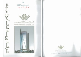 Warba insurance co kuwait fy07 annual report