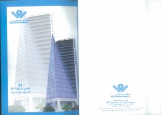 Warba insurance co kuwait fy11 annual report