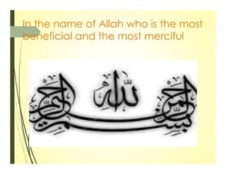 In the name of Allah who is the most
beneficial and the most merciful
 