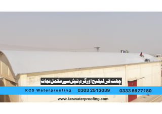 Warehouse roof waterproofing servies pakistan