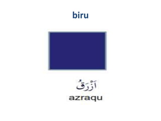 biru
 