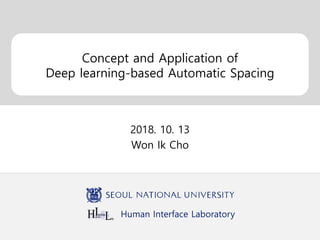 Human Interface Laboratory
Concept and Application of
Deep learning-based Automatic Spacing
2018. 10. 13
Won Ik Cho
 