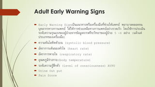 Warning sign | PDF