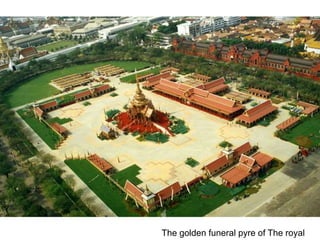 เจ ้าฟ้าศิริราช
The golden funeral pyre of The royal
 