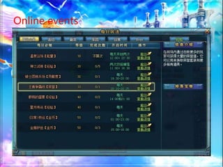 Online events
Enjoy various online events
here: Spring Spa, Trial of Gods,
Feast of Crow, Legend of Stars,
Reward post, Top boss.
 