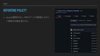 TEXT
REPORTING POLICY?
? Issue\äʤ, PRΥީ`Oˤ٤ʤ
?
͸ӡܤʤ
 