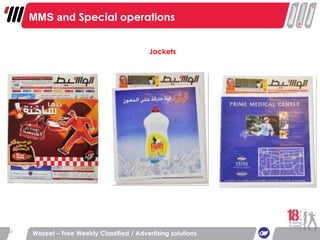 Waseet – Free Weekly Classified / Advertising solutions Jackets MMS and  Special operations 