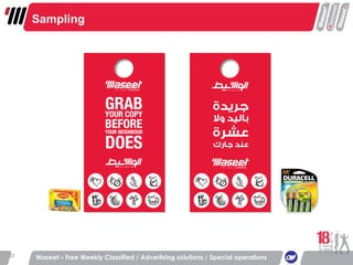 Waseet – Free Weekly Classified / Advertising solutions / Special operations Sampling 