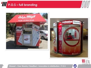 P.O.S – full branding Waseet – Free Weekly Classified / Innovation in distribution / P.O.S 