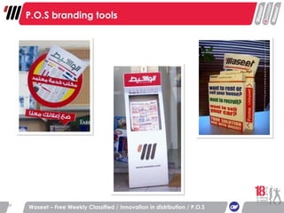 P.O.S branding tools Waseet – Free Weekly Classified / Innovation in distribution / P.O.S 