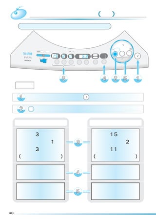 洗濯「手造り」コース(続き)
      「手造り」コースを利用して、いろいろな洗濯コースをつくる




                                                                                     標準
                                                                                 念入り 洗剤／ シワケア
                                                                                       12

                                                                                 ソフト 毛布 風乾燥
                                                                              速乾 手造り
                                                                                     ドライ たっぷり (6kg)
      浸透イオン洗浄                              (3秒押し)
                   高温   フィルター                                                                         電源
                                     注水    温風       予約    時間後                                 乾燥
                                                                       洗い      洗濯     洗乾
                洗剤投 入   溶かし                         水量     L    槽乾燥
                                 分     回       分    あと     分    槽洗浄
                                                                       すすぎ1                           切/入
                                                                       すすぎ2
                                                                                  スタート/一時停止
                                                                 カビ                                   （オートオフ）
                                洗い   すすぎ   脱水        予約   水量           お湯取
                                                                ブロック




     設定例

          洗濯物を入れ、電源ボタン 切/入 を押して、電源を入れる

          洗濯
                ボタンを押して「手造り」コースを点灯させる

     いそいでお洗濯するとき                                                念入りにお洗濯するとき

     洗いを 3 分、                                                   洗いを 15 分、
     注水すすぎを 1 回、                                                ためすすぎを 2 回、
     脱水を 3 分、                                                   脱水を 11 分、
     (水量はお好みに設定)                                                (水量はお好みに設定)

     風呂水を使うときは、                                                 風呂水を使うときは、

     「お湯取」を設定する                                                 「お湯取」を設定する

     スタートボタンを                                                   スタートボタンを
     押す                                                         押す


48
 