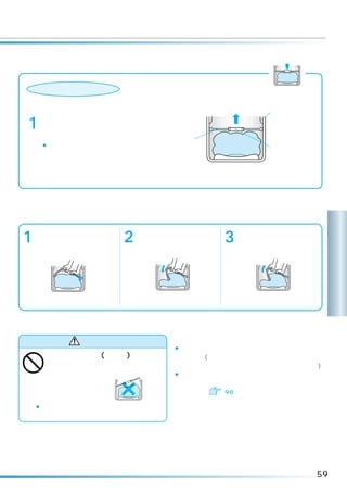 「毛布」コースの場合


                                                  バランスリング
     お洗濯キャップを洗濯・脱水槽の中に
1    入れ、中央リング部を持って、バラン
     スリングのすぐ下まで引き上げます。         お洗濯
     ¡洗濯物をはさみ込まないように注意         キャップ
                                                  中央リング部
      してください。




お洗濯キャップの取り外しかた
    キャップの手前側を押し下       中央リング部を図のように          そのまま手前に引くように、
1   げる。            2   持ち、矢印の方向に曲げる。    3    持ち上げる。              洗
                                                   手前に
                                                   引き上げる
                                                                 濯
           押す            曲げる
                                                                 コ
                                                                 ー
                                                                 ス



             注 意
                               ¡「お洗濯キャップ」保存時には変形しないようご注意
     お洗濯キャップ(別売り)は斜めに           ください。
                                    (付属のお湯取ホース掛けを使って、本体脇
     取り付けない。また、洗濯の「毛布」          に引っ掛けると乾燥時の熱で変形することがあります)
     「ドライ」コース以外では絶対に           ¡「お洗濯キャップ」は消耗品ですので、破損した場合
禁止
     使用しない                      はお近くの販売店でお買い求めください。
                                別売り部品   98

    ¡水の飛びはねやキャップの飛び出しによりけが
     をしたり、本体が破損する恐れがあります。




                                                            59
 