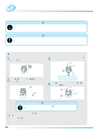 据え付け
 洗濯乾燥機の据え付けは、必ずお買い上げの販売店、または専門工事店にご依頼ください。
 詳しくは「据付説明書」をお読みください。

                                警 告
         アース線は必ず取り付ける。
         ¡アース線を取り付けないと漏電のとき感電することがあります。アースの取り付けは、必ず電気工事
          店または販売店にご相談ください。
 アース接続


                                注 意
         洗濯前は必ず水栓を開いて、水漏れがないか確認する。
         ¡ねじがゆるんだりしていると、水漏れして思わぬ被害を招くことがあります。
 水漏れ



 ワンタッチつぎての取り付けかた
 ■ワンタッチつぎての取り付け

 1   水栓の直径を確認する。
     ¡直径が 2cm 以上のときは、つぎてリングを外    3    パ ッ キ ン グ を 水 栓 に ま っすぐ押し付け、4
                                      本のねじを均等に締める。
      します。
                                               水栓
            ねじ
                                            パッキング

                    つぎてリング                  つぎて B
                    ラベル
            ワンタッチつぎて                          押しつける
                                             壁側になるねじを前もって
                                             軽く指で締めておく
 2   つぎて 、 とのすき間(約 6mm)を確認する。
        A B
     ¡つぎて  を矢印方向に回し、すき間を調節し
         B
      ます。
                                 4    つぎて を矢印方向に回し、つぎて と の
                                         B
                                      すき間を約 4mm 以下にする。
                                                       A B


                  つぎて A
                                          つぎて A
                   ねじ山の見える
                                                          (締めつけ後)
                   部分が約6mm
                                                          約4mm以下
                    つぎて B                 つぎて B

                                                    まわす


                                注 意
                 ワンタッチつぎてを必ず使用し、つぎて  をしっかり締める。
                                   B
                 ¡付属品以外のジョイントを使用すると、水漏れの原因になります。


 ¡長期間のご使用で、ねじやつぎて  、B が緩んだりすると、水漏れして思わぬ被害を招くことがあります。
                 A
     2 ∼ 4 の手順により取り付け直してください。
 ¡ねじやつぎて A 、B をさらに締めつけたり、付け直しても不具合なときはワンタッチつぎてと給水ホースを取り
     替えてください。
     (転居のときなど、ワンタッチつぎてを取り付け直すときにも同じ作業を行ってください)


88
 