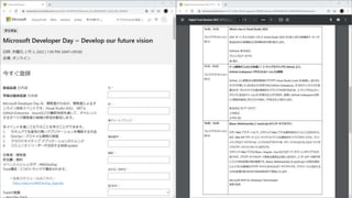 Explain containerize design
using WASM and Blazor, WASI
WebAssemblyとBlazor 、
WebAssembly System Interfaceで
コンテナライズの設計を解説（2）
 