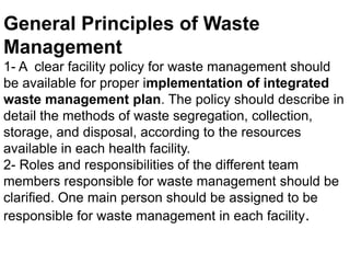 نباشو القمامة