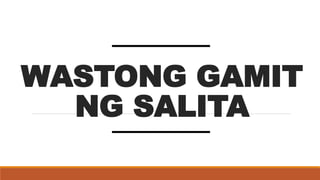 WASTONG GAMIT
NG SALITA
 