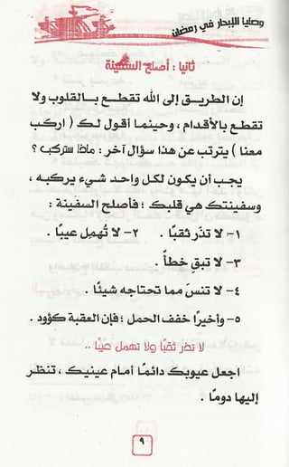 $Y .y.t=let= --cIJ lu+=* 1a'f3+ - w o
''j).r...-tJ.>-y#..!.....
ji,j.z1*vL --1ê- j
9r.
'<>ug- li)1.<ht..--îJl..-* faluza.' =..--(d-'--
( I wa#,..-, .-&<$; t-j 1..jjz'- <
..
'
.
'
. >. ... .e6*,,
...,,,tj 'G j.r- xlAqxa.= .x,,a.axa:.
,' ;!. ,; s4..z- Y -Y .i.ee.,.A..G Y ,.-!. - . ..1
*
t?,,..* --v -r* u*.
t -$.-,,,'h'.,
o lez..*11x.q **'*Y -j,' - . k-
<. ez .
*e'j,.(a* ' *e* *C'z .';.,$o i 1t,*,*v j..z4- 1..9->
. ,..
..h n ) r...jjlsxjaJ. Jx.Aij.. ...t!.'';t?.!k, 'Ju,.j1 t..j jx
.. + #;.. ....
j
.
,> j.ojj..$tj.j,,e., j
t*aa !
 