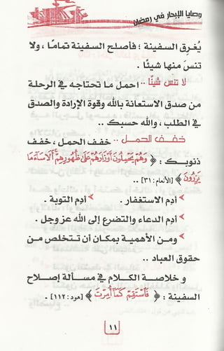*
- +. - >Y kx *al*,z.e* ,-tj 1i..,.L1i,zi*'t> tj-+ *.,j.t ,, . zzlC - -
# .,iç. G. * *'*** *1''''
J>
aIzt. ,''-'$
'
i...j . .. ... ..t.,.r-as.u,.$1. 1.z .. jE zfv!,.s.-1Lo j ..'' uh
&
- I-.:tYia-- aisL-o-i-7..'Y1-d'..-w-t5 3>J 3 u9'
J,..-
.,.,,..aljj t jg.-... @
. -. . . . .. I r'MZ.ld'( D C'=*.LW*< f l2A'?*< QF-'W QX-'- ''''' '
.v u'' ôï .'.vcy-..e ,. Jk' v'.*c.)b.-'s;'s..'.z1 .>z'v..
6%.w'k'-. qxy(.v 1.h k.%ujtyo'sw<-.-'..1 vzluk-;l.i-lbvuçv!$/7,...61'i!o1'Jt'J.4>c'Pa.-:.Q>.7 x,- **-.xk (wtp *'---7'--> .). oJ . : --. : .$(.v , , ,. ..p
. ojy.).)'s..IJF!:tx.$1J 1'.-..--...r -
... ,.. ..aq;z ..... .c':'
A.t #.:$'-' .uiz9*d,,.Yjjx.11V* . /.. -
:, .r-
.at$ 1 --I o.ta,a.tf àçf'-'-- .3 wt. 3 r-
.. .. w .. % .:f
u)bJ 'xx 3
-1 fa
 