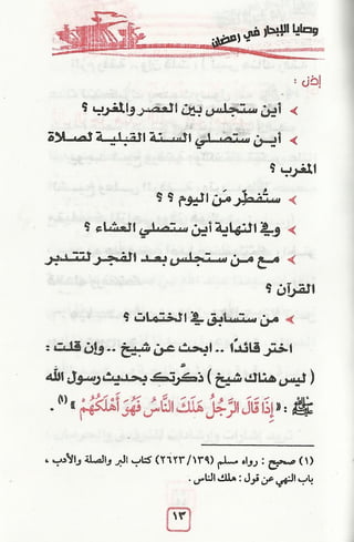6=.A*l'.-.-*'lume œ' *1<Y.+ ..+ . kx
*-hI.u-,..t'Q ,1.e.,v1.j7*,.,,t1 e' * ja z.y= <
6k.z - f
,' e 1%î l- - . '
1* - ue - <t.
9 G. IAa I a -'',A
lh -' 'î'
6.-'f- IJ
'u.l ' f. ,iw.---.,-. .f
.. . .
d .. ..x . a I < pox ...!) J I..j. .. 1..IX = #
.'
jJ. . -.,,e-(...u<.. jJ >
;) a . ..... J.< jI... ,.7'Jajk...;flr-2,.h..-t;'7;--...1..0'6k-..t.:-)!. ,#-,u'k'-,-.)wt-,.--t..rz :,
..0.
..--:.,à?'(.)î$-.
's..,?.@.-:);r144:,œ' o go (. p $v -g % ,- lzw .
.ueoNla*-lealb..,,.11ur't''f(r-lrr/trq) .ba: . (h)
.u.L1-1ztl.a:J.gy '!.r'k
 