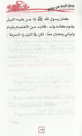 :'**-1Q4.w.Ax: v .
u. ...itjjl.;çvP'*'*'w-.j.j;,yx.:j!î.é)!.:.-.s.,1...,.-. . jj.jjjj::j'.t'IiR''q'î:-1,;:I'.1;:tj.'.'.1&j'4z...;r>.,.:t. )Ntlll !;r1
u,2rrï!'.1.1gkp.l<,t$j':.s,rt..u'z/r ... . . J.. *' *.'' '''1flv !à4J:éJ'!:).'.j:.;wy:'J1j'.T:-ëk:22=.J'. .'D*..3-..i,.La:::ll1' .......
.. . : J ; v'o
'J 4 .;
j,a.$-,-.-.,..j-aj6..es:- jJ aa-(J . p -
'
o î--,>.vj. a-asta'(u.u1 ao-ue -rO t uex . 3 r.-
Ao-a.ut$za'3AMI2-A''-:L'zwo.t'.%'nuvsLJ.9* a. .. -
 