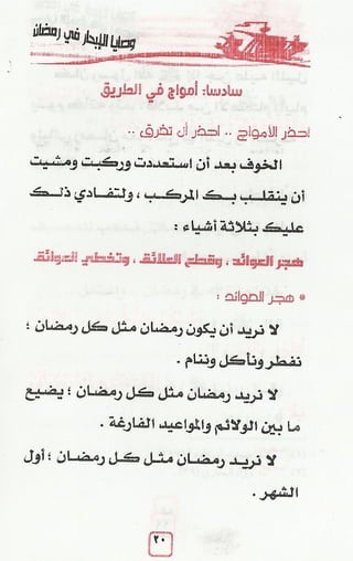 i*$f*e*x8ujG XW *lXe * *V *Yo o u . a0.+% u#x..tâ
G3LX ZY ''*ê
œ f*t.x*,.g%aJuw* *i,...+am *Y- - k) J u, a ..+
. uatx ju= $atfaN*Y.#lœ' t.:
J *jiae$.z.'.*zikW ukw:'G *t,.*,*zx.u.â...p Y3 J J .)
-
%'j
 