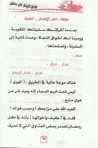 .ei . J ,z,.,. ..-.=.... .4. j(.x .i .à: ,%
*'j-'.ejz-1L'-- *l<.*,tj''*j '*=....t'i'* xs(.+ = = .(> > I .,..).j
%!*;...$,..,.1zQ1..,.*.y.tj- 3 .
h - 1' l '... .'n .. .. . L..Jt--..ut..;t.1 ;.-t l'.. t 'r;k. ... .à
(rA l)kcw Iz-'-a t.-w .>..utxi-.<(.p .. .. .
- ** ,i'..1g.J'joia...,tj a1.*r..**1t.M .)'= .- . *- -
. & wA' u<.e
é .!.kll!.,e .,,.g,...1-= <j> ,,.> <1jI.q..XI
-2..A..:l*u(t+)-$-$.%.=.-.)-&,-.î-4kVG' - . -#>3 - -
a vœ . f.vuz1$3 '-Ik- u '.ato ,.-u
 