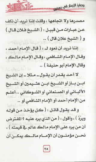 .z, a,aa..
s o,, ..9:t.- . a a..
(gj..s-.x(.a.. .,ï . -. kojjx.U...u #/:. K.y-A o
(Ju-o-.',M>+,'-.'t!)..9Ge
tx,.<.*ît.ot;!JtD-):.2a..>.-u-*I..u1-La--$i. p > o
(.= tLxjxi.- Yj..1,t.wâ4t,u.>-l.=..t$>LxY#JLâaG v '.* e.o , #.
('-zJ,:.. *1ux'jJu..g.. - ..v $x p
u.t- -24-= :..)1j.kz...a--wjY
g. = j F. = . j. .uy *.(.o . j. qj u..j=, *.. .,.jqju sj..o< *
j ç . .... .-. :t .j . j w ..k j.G#..cvzt.,ele. , t*,aae ......-.'I:If.A ,YI'r -'œ' 'c ''< W *
G
ju.gu<jet..=..#1 1..4N'l.4Gj-4ys.<.1pk,4Yjus....3 j'.* g s
- . .
t-.- ):auoo -., .
- --jt;x.1.o.xa.'a1jujx. ):J..p-îai(*aw'k,e - - .3
(2ezr,&k.tyylto= *tx>kxYjUW a.sou a*1.. +. . j ç.
aî' = . 'tx t..x 1)1u'1u'+-u4-.M+ ' -P s
 