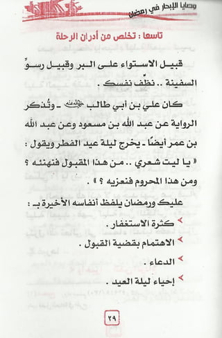 . -
I l- Yl -M 3 *+=
#
<m **. wp.. e*o e *.w.d.e1&zf!a1 Zzt.4dwllj
.
L xuco .. .A .=3-xi-p.udtbs-j> aA
i .k
albI.i.'%>' :à.- c+' zkb1i,.-vA' -zuj#.< j
;# p
-* *4t,z..*..,tl.t * lz...,.
'
*
.j e:J- .a '- - r.*x?- -->= u*.
J f1..* 1..- ..a..- '''
((6)4$.:*** I1..t..1)* *' r P 3
.. . f' ..w . . . .
:= a-)o YlAoL=s't-z,t,at,,,wau = ,t'K
<1J.k7,.Y#ae @*..4 '
J. -f-zz,x-.,,qlw-:.sj-.(. . -
. .
j.
iulj<. F
.t,.t4-. t...j<* p.
 