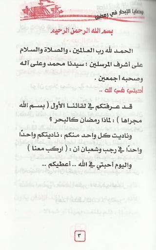 :.
j%Na..2 la3Nt.,'wtl..g:akl.ixl$suab tcx.t,
u 1cv-toa..-'waL.+= fatlw. J lkAyatîuW .,
J j o jxotqyy.. .. (xpals;>=, sl.Y# .t -z=
q t.e aj,xujuut:(ka1..;.0.,0
+
j'a$...1 m-<*';.aka*i *-.&vI t-',zL*33 - 3 - ..9
(i*...,..,.......--'j).zoeiu*l,,.,-%....
jttva-Z..jVij.w$D . .. w. .3
J . <.*
1..ab4.%. - jt.,tab
 