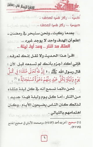 a. lh * ''* M.-(.j--'..kr.q 'œ .', > i.**q.. J ....
- -
. ..9., . .J ,.
- Y ..k;>.l V* f-* 6..a a.>.- ..9 ul .
, :1 . .
s*uia--...JLwkèrsh. L-..uz.e.r!eoh,...kx.ë):kt.1w.uz;k-.<1-L'r'-l-x-azll.''k
tz I.xa. Nj. Y>..:.jv Ij.&-; j
.a , .< . . .1 jaz j Lo.
'.t . . 'J '. .> ...;. .0 .. t,? o> *w.'1'' f''ee .$ 1 U1* :kf4. J5'..':''q''<y
' *' ur1p.,
*
!j)) '$J1i' jj......-i..z.z,,. ;gv,..as.oa..-svu9:;:,):.,,qzyj :tju-.,,... jq.J)r. ..;jà.j,I...ka., l .,,,8' ç.1..., .. ''
o, *
u;1): ' J( ' 'a- -J' '@ê ' ' * A(!ï .'.e .y; .-J '' 3- =ev . '' ..' D<w.j o . 1 .4AxT0 ' .Nl ;/ . m. e@ ** e'p. ,,e . p c'. 1.1 '' ' l. Mts'C;Jl.wgltlx-mssa-'s(';J..;''.u'....''...t'=,.s..,?.t,z2..' iksyqv.;lE?t..'.:.:'.,)(lhJP...',
+ . o$ ..su Q..a . ...;
z j1.e.>. k.p ..:2r j
;l.i--z+.:'..1.ek-.x3-'t.n'..>: .IQT.---atssowu:l' '' 'tirh1I.11
. d j- *'.'$$,'te Iz!s* I........1*.j'b. = a.uzw. .. ..!A . $&o
-t-''''1 ; 'k=. -*xl$* .- $*,.-tj.- ..-1''Q'. .
.j p Q .. J
L * t
''! 4':L!Ph!b ('/
'
1ç
'
r)ao*1 **'.' ('jàJu4K.-r z...'w ta J.- .J: %. <>.e-s.T'mxhu!g vL, v>- . -- (.zc
(<!-kN)
 