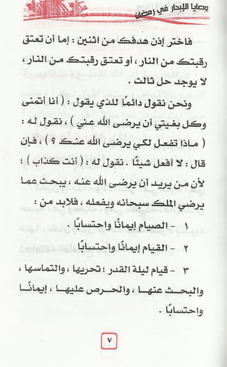 .,.,y$ .'7. ..h. '>m'
. gjjjj!.jjj::j1'1!k2ù<.'b..Jg@jj;J.)..qf:jjQw'.'.'t'.'''e q.jjj:jJI;)KSx .. 41.417..ë:iE .)t... . '.;t.fi...j!j:'.')J..1,'rIjJ . .. . ... !k.. 'ô%.',!(.1.'''jc.=.(é,.é2--!éL--x.!L'.-1.?..+';.-d-:f ... .... sg . ...s-Az t#.
..- *e.. G
+ *..% . * ** *œ* *jt.4$: $ wtaku># $.:u) . - o
j ,,. :I:uuaj aio J
z=
,tL'x au,w 1,5. . +-
...ç.<) .. .#.j*ç. .... .jL$:Ja=Ja.
..t.L r.14J.- ..9
z r;
uj ..* . % j > eG - .: J+m itw.=' u'- .)=of a
-uj-i(sxr........a'ju.,.uo...s -ej'ou.)(.2. ..
(,.oj-,....-.'-'u',':iJmj):.4JJax.=--.l1,,-%,. -GjY:J1..
1--6
J p
'
ç4 et,z.z..w...izlez.0<.tJj * *j.$...j * *Y% umuw a ..yooj.x u
+
i..ka.,.,,12%*i.4t,.z.%d:,=*l.<....z.r....xltj *:k.e M . Qr*+-
z' .. t. LUc,fz.--j:Luasyltt--tj- !
* ..
t ..Lt,,,,...It,LL>.jp$,z.!'!-
iko .gt.<X'.Ul.yivz-zx-fa..tX1-2l'tixLu1- #'
t= Lwlf =>o 9Ri ,' --.
'a
J$
Lt.s,Iqvja
 