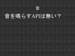 Q餹APIޤ 
 