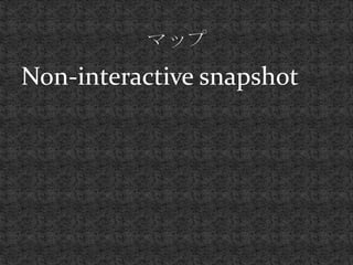 Non-interactive snapshot 
 