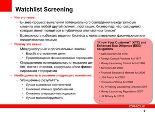 что такое kyc