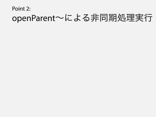 Point 2:
openParentˤͬڄIg
 