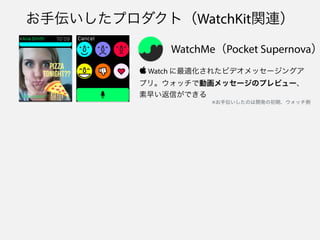 ցץȣ²ٳ󰭾v
WatchMePocket Supernova
? Watch m줿ӥǥå`󥰥
ץꡣåǄӻå`Υץӥ`
礤ŤǤ
ցΤ_kγڡå
 