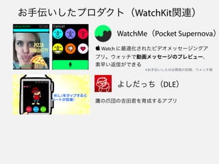 ցץȣ²ٳ󰭾v
褷äDLE
צμɤ륢ץ
WatchMePocket Supernova
? Watch m줿ӥǥå`󥰥
ץꡣåǄӻå`Υץӥ`
礤ŤǤ
ցΤ_kγڡå
 