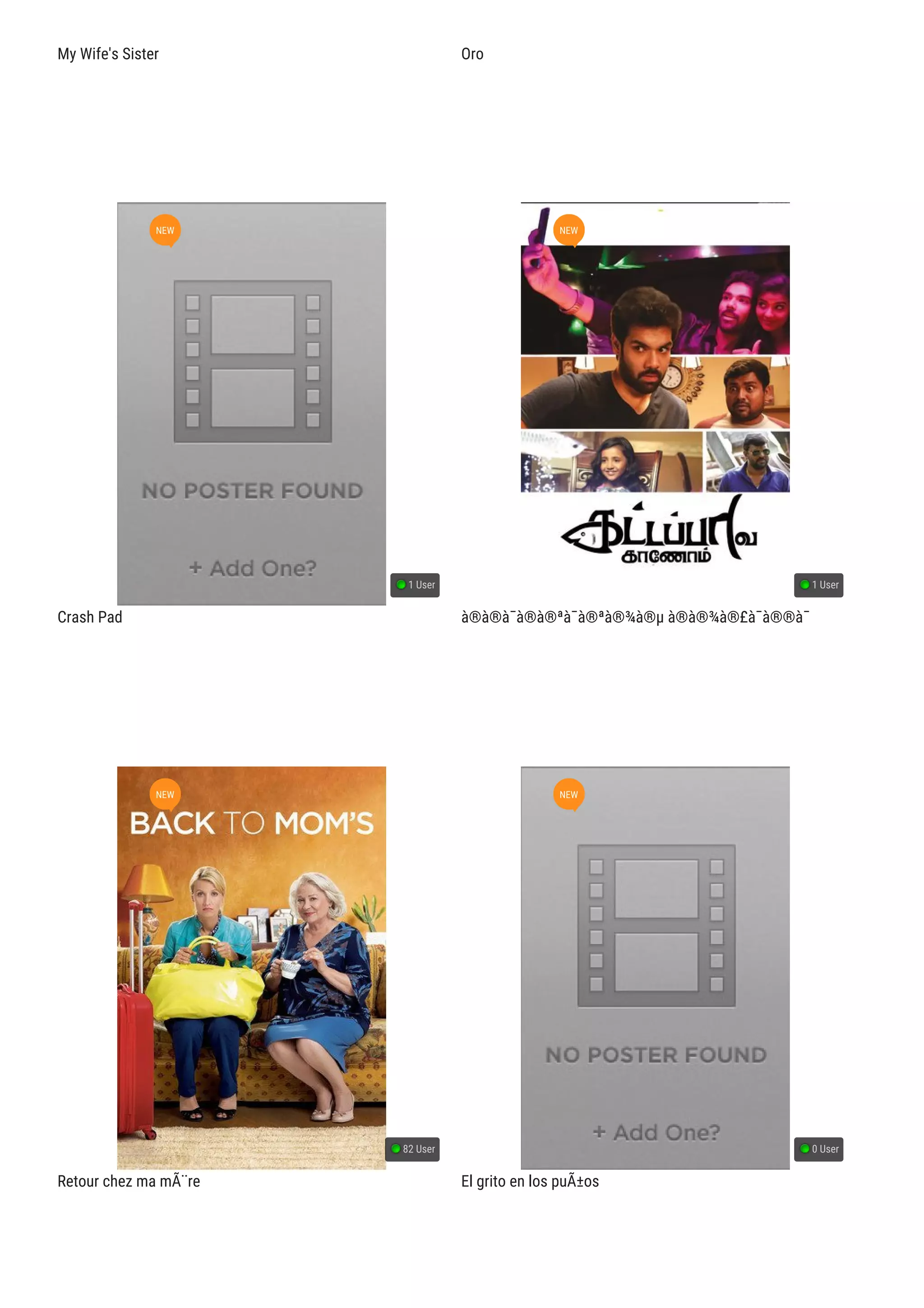 watch movies before they come out | PDF