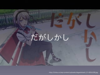 だがしかし
http://futtsu.co/wp-content/uploads/dagashikashi_01-600x338.jpg
 