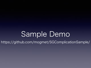 Sample Demo
https://github.com/mogmet/SGComplicationSample/
 