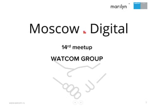 www.watcom.ru 1
14rd meetup
WATCOM GROUP
 