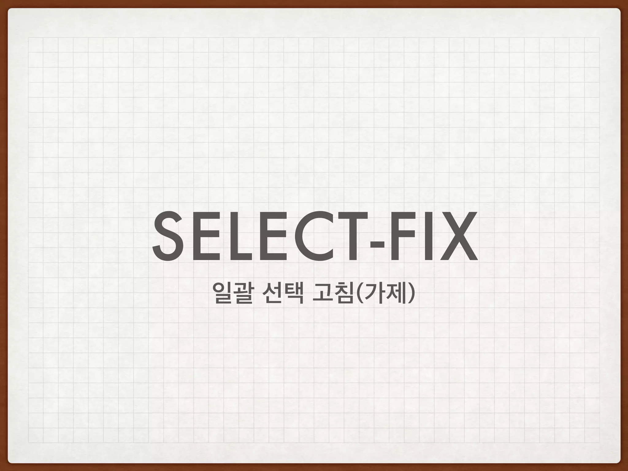 SELECT-FIX