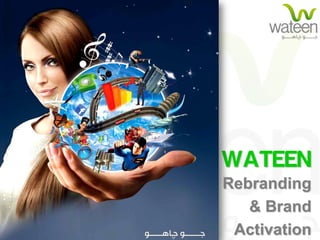WATEEN
Rebranding
   & Brand
 Activation
 