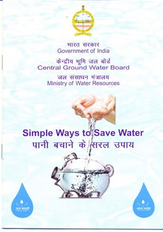 1lffif +t '< Cf> I '<
                              ----
            Government of India
          ~~ 1i~ ~~-i
     Central Ground Water Board
            ~ "fi~ l{--::T?lIr--l(>'lrTTlj
        Ministry of Water Resources




Simple Ways t
  q I;oft CSI-ill il ~       i               i41l1
 